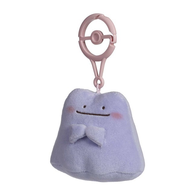 Ditto (Bashful) Pokémon Natures Plush Key Chain